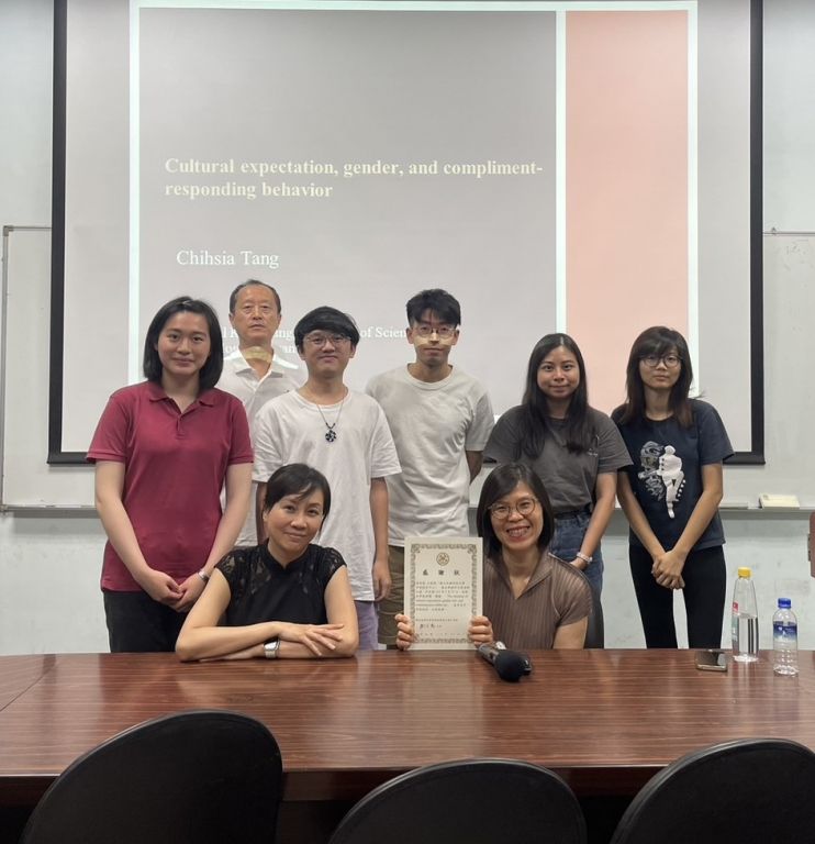 国立台湾大学 - 华语教学硕士学位学程 ntu graduate program of teaching chinese as a second language